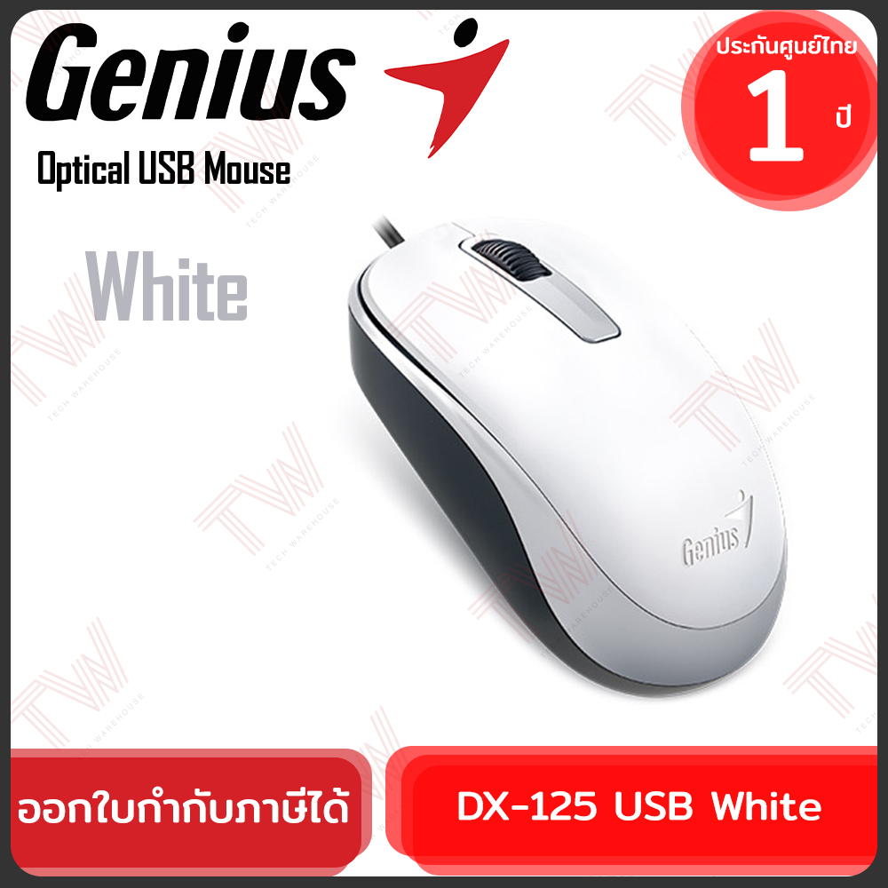 Mouse Genius DX-125 USB Optical