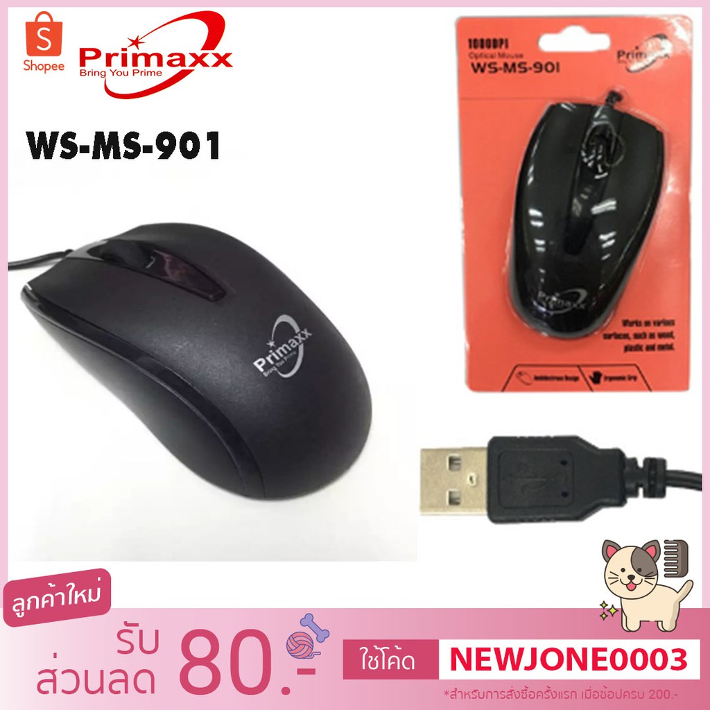 Mouse Winstar WS-MS-901 USB