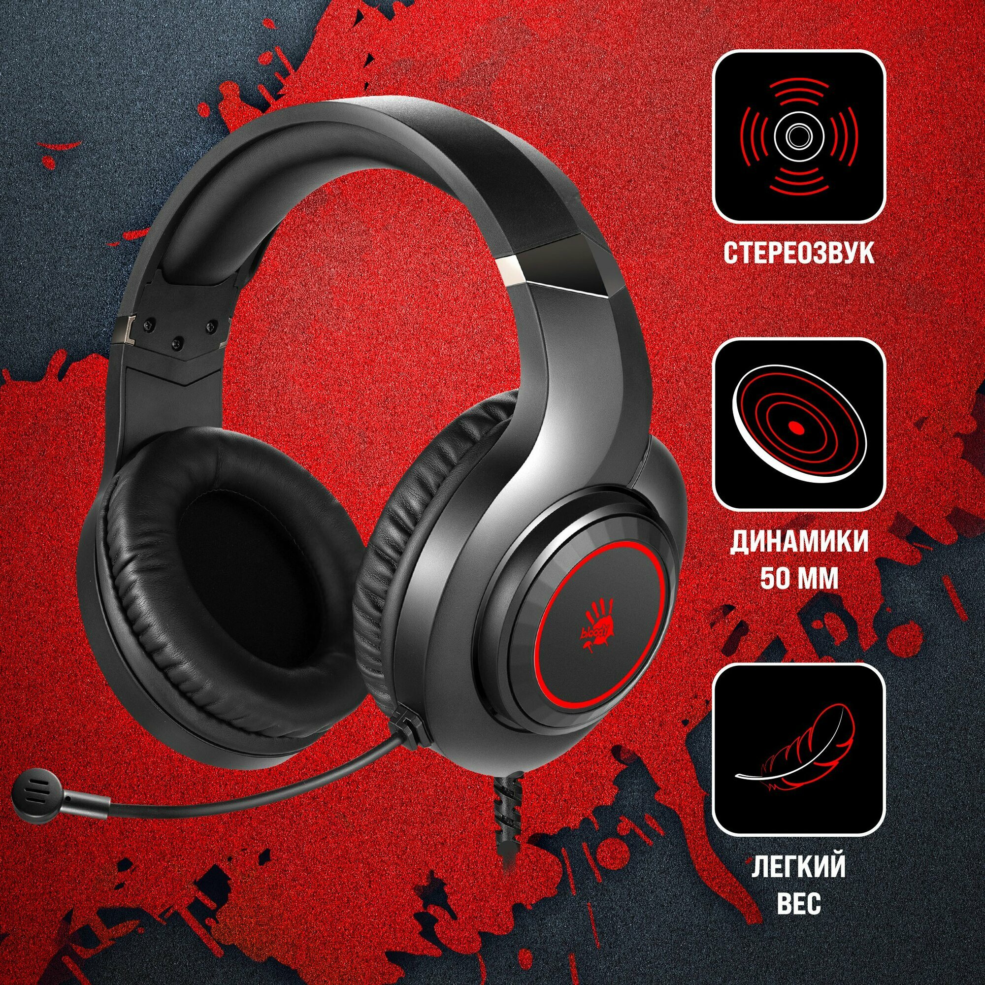 Наушники с микрофоном A4Tech BLOODY G220 NEON Gaming 3.5mm & USB Blac